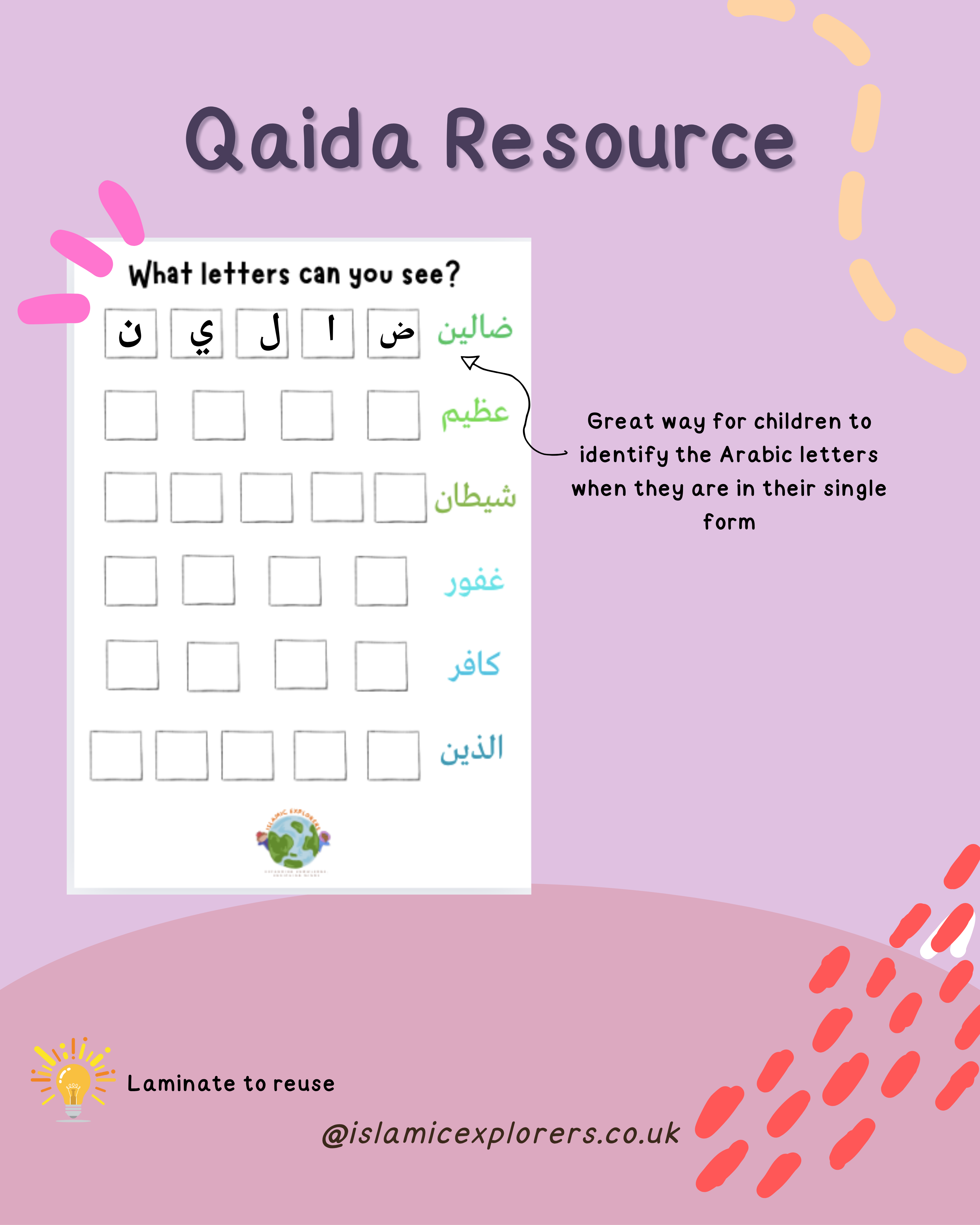 What letters can you see? - Qaaida resource
